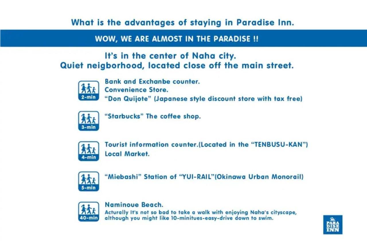 国際通り徒歩1分 呑み歩きの立地抜群 沖縄を満喫したい方向け Paradise Inn牧志 *